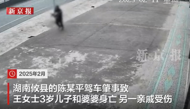 湖南一癌症晚期男子驾车撞死婆孙2人后病亡，法院判赔超200万元，男子继承人放弃遗产：在遗产范围内进行赔付