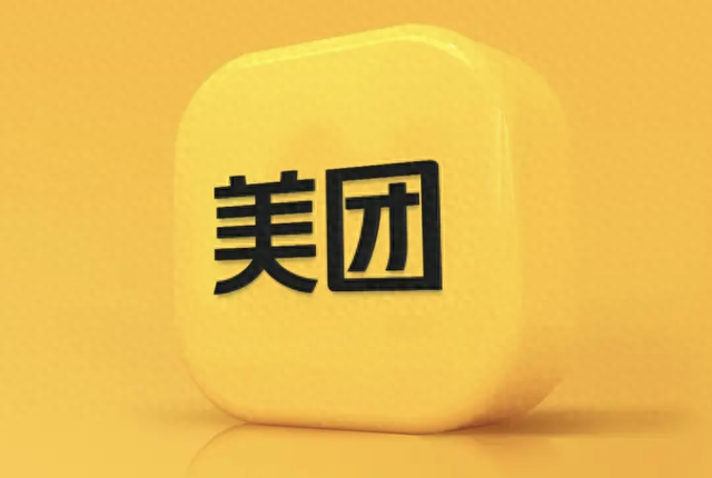 “卸下” 补贴的美团，能走多久？