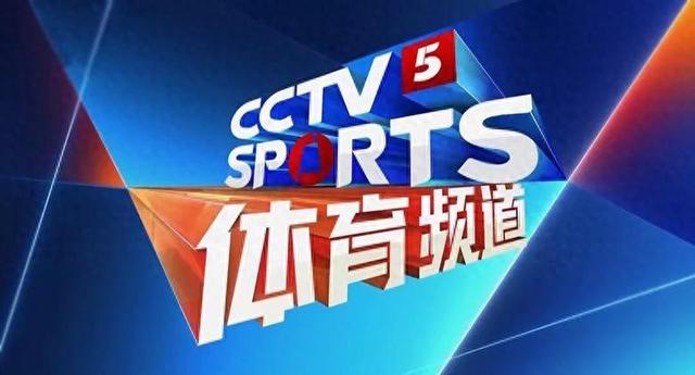 CCTV5今日直播：10:30NBA常规赛(湖人-太阳)