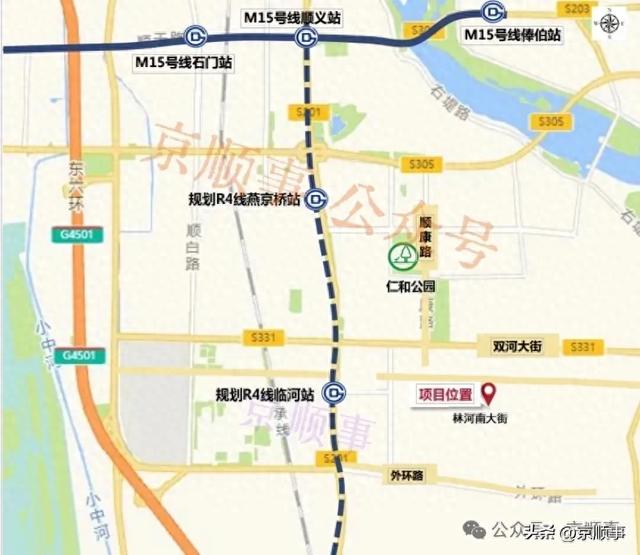 顺义仁和地块底价成交!楼面价涨没涨?﹣附精简版京房新政