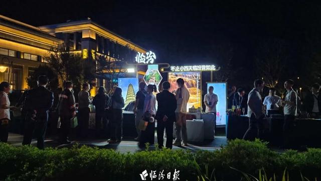 临汾文旅，闪耀全省文旅发展主题推介活动！