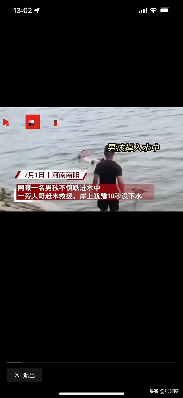 救援聪明男孩攻略（20秒冷静观察）
