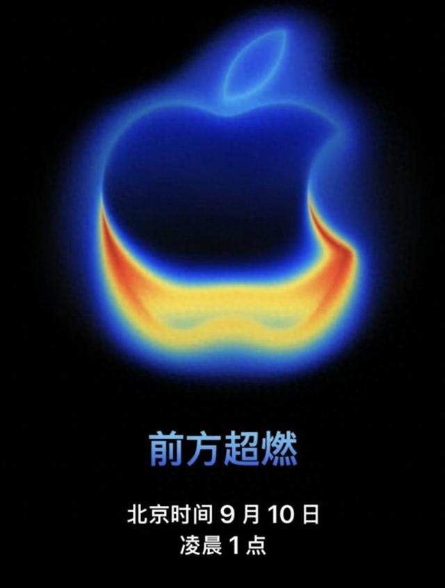 1999元！iPhone17系列或涨价500 iPhone16系列价格暴跌 版本特殊