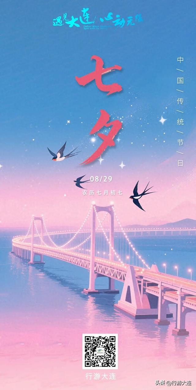 明日七夕，九个情侣必去打卡点，把浪漫送给你们~