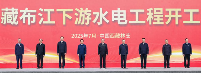 1.2万亿投资！雅鲁藏布江下游水电工程开建，如何影响世界？