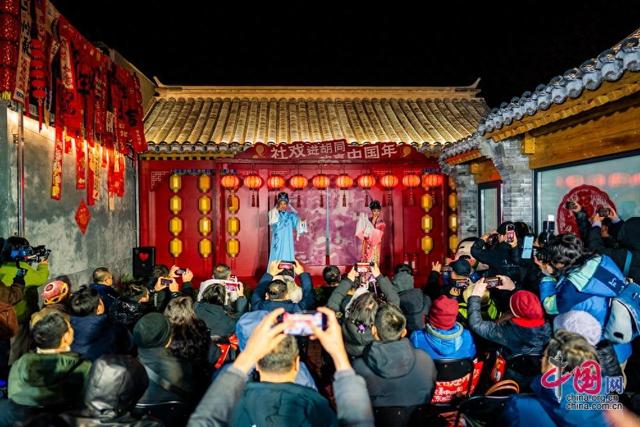 逛北京胡同品鲁迅文化 “白塔迎新春·欢喜中国年暨东西岔文化消费节”正式启幕