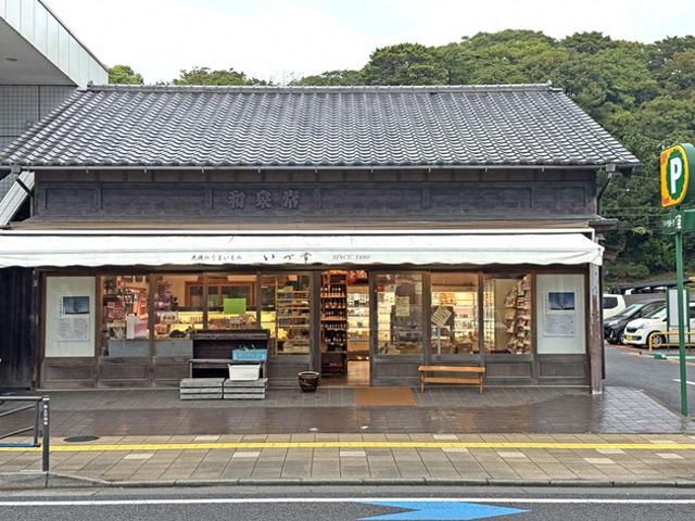 上江户：东海道骑游