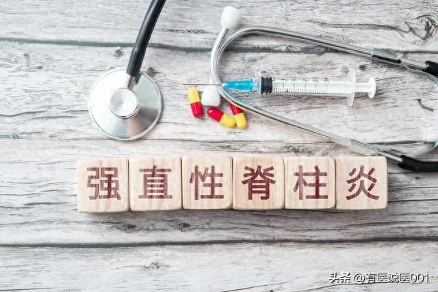 强直性脊柱炎吃什么药效果好?（治强直性脊柱炎的常用药物6种中成药与6种西药）