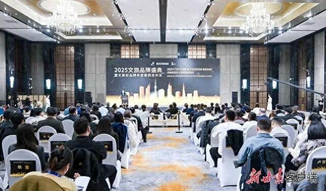 喜报！甘肃省揽获2025“文旅好品牌”5项大奖，酒泉上榜！