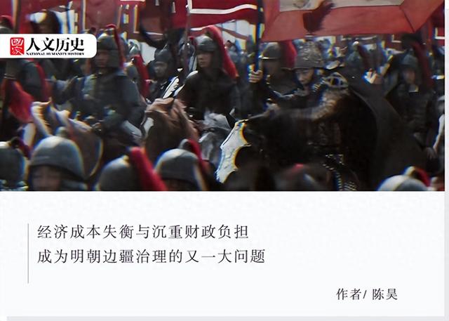宋明朝通关攻略（从武德充沛到崇祯自尽大明拓疆成绩单能拿几分）