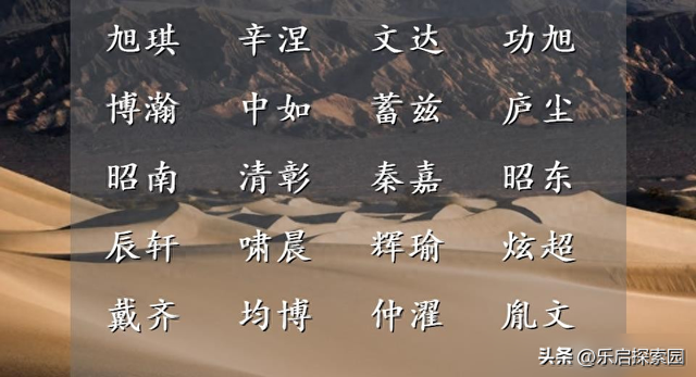 画室的名字起什么好（不再为取名望洋兴叹）