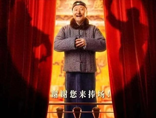 吃相太难看！陈佩斯砸上亿的电影还没上映，令人恶心一幕上演