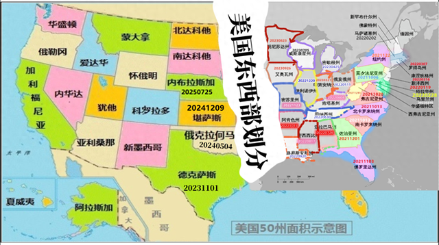 美国中心的广阔天空：内布拉斯加州（一）