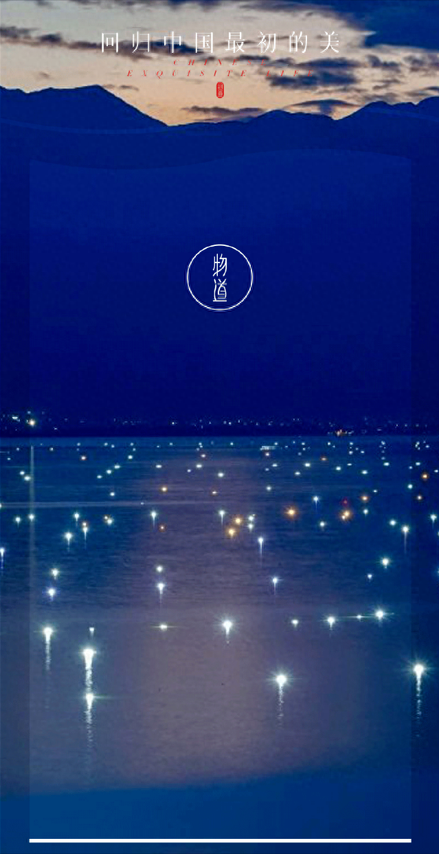 秋季的大理正在上映：“繁星坠海”。