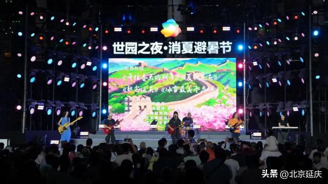 “长城脚下 艺动妫川” ~冰雪之约燃动延庆夜经济