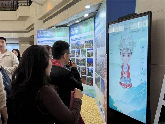 数字向导“黄小西”沪上圈粉,AI定制专属贵州之旅