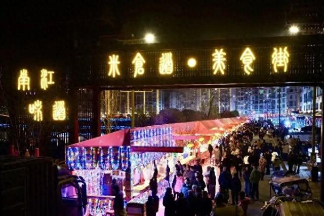 感恩有您·欢迎回家 | 巴中市南江县米仓道美食街嘉年华精彩逛不停~