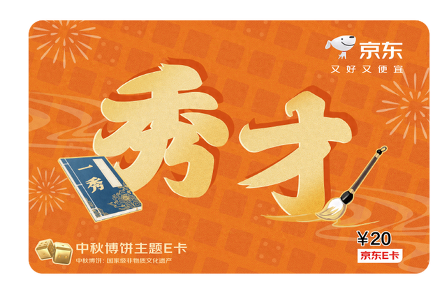 内含独家福利 | 第106届中国电子展集成电路展区阵容揭晓