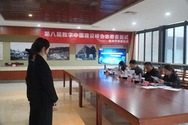 面试志愿者自我介绍简短（第八届数字中国建设峰会志愿者面试工作完成）