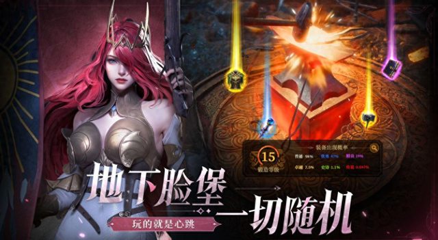 骑士城堡游戏攻略（地下城堡4骑士与破碎编年史手游攻略）