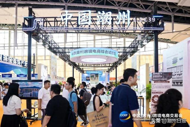 潮州企业“跨交会”上揽订单拓市场 “潮货”拳头产品获采购商青睐