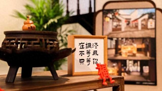 开工首日迎“双馆”，枫泾古镇端出“文化+美食”开工礼！