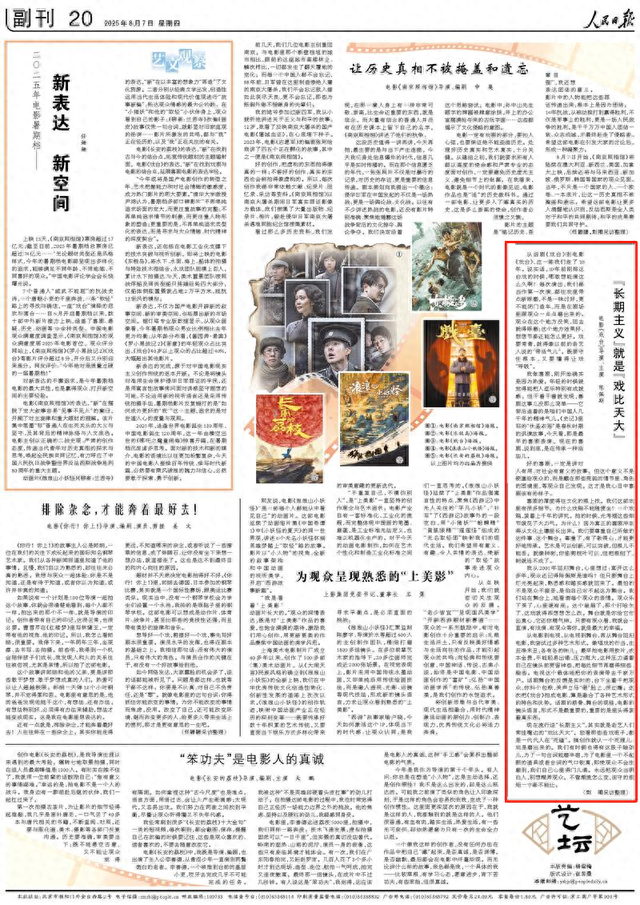 确认了！是知名演员陈佩斯