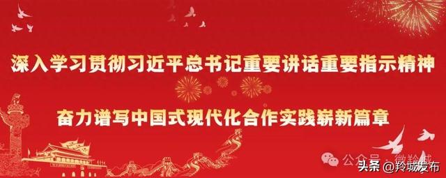 羚城夏日焕新：州市联动为香巴拉旅游艺术节 “梳妆”