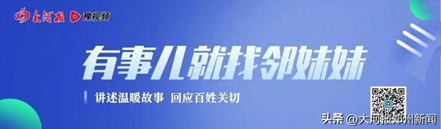 标题:从“走马观花”到“深度停留”！中牟新区将以“慢城”建设激活文旅新动能