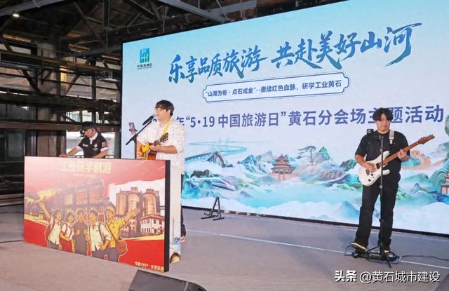 刷屏预警！研学+剧游 ​解锁工业文旅新玩法
