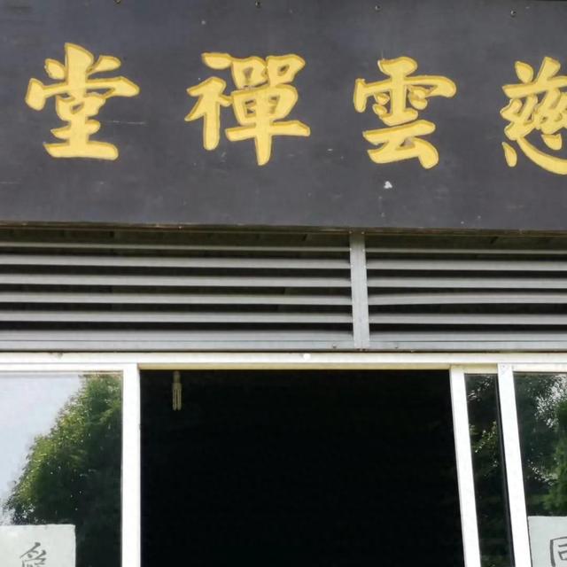什么是苦行僧（认识苦行僧）