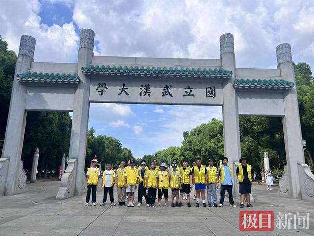 探寻自然和人文之美，南宁小记者湖北研学营圆满收官