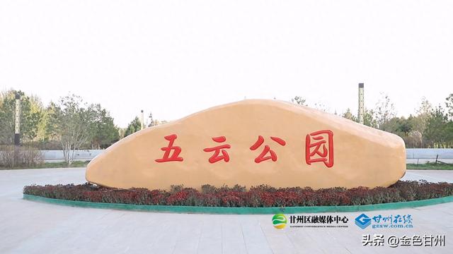 付聪林 | 张掖五云公园：皓月桥