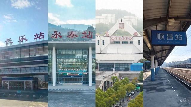 下一站→ “长乐” “永泰”.....你爱了吗