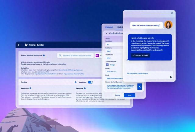 阿里云上的Salesforce CRM - Prompt Builder介绍！