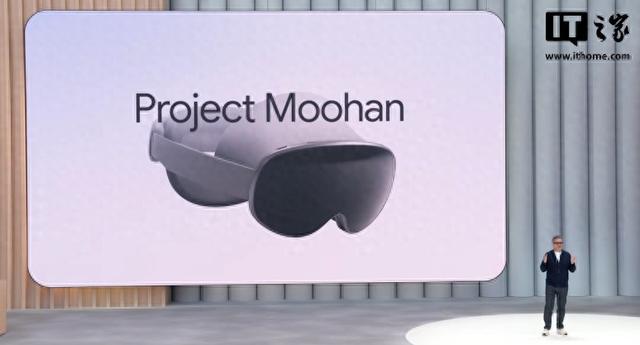 消息称三星首款XR头显Project Moohan将于10月15日在韩国开启预购