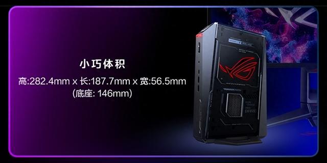 电竞扛把子ROG NUC，引爆AIGC创作新纪元