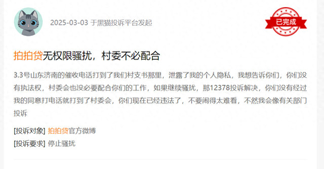 p2p网站建设公司（拍拍贷母公司信也科技2024年报担保营收超50亿）