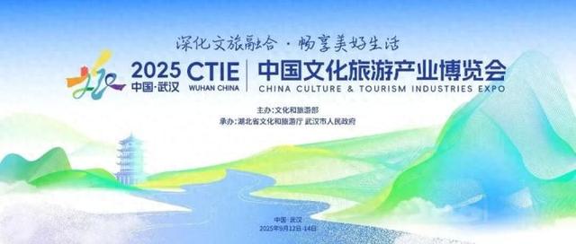 国家级盛会本周开启！江夏展区等你来解锁→