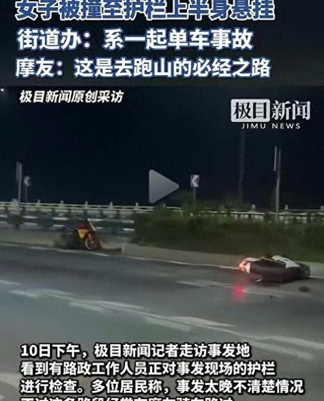 惨烈！重庆江北一摩托车凌晨突发车祸！车上一对男女当场死亡
