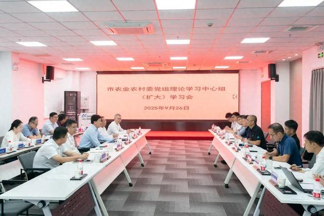 深化人工智能应用，助力农业高质量发展，市农业农村委党组理论学习中心组开展专题学习