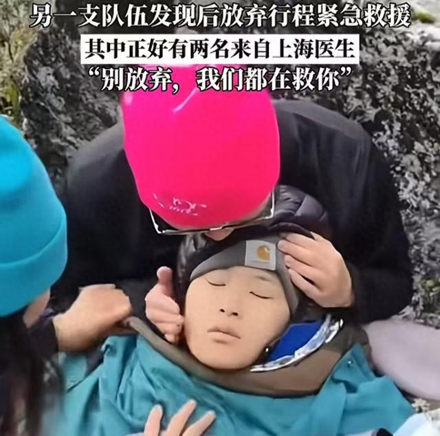 党岭高反女孩获救，母亲透露后果堪忧，她的遭遇给所有人提了个醒