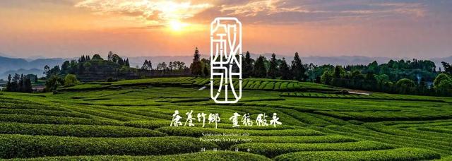 国庆中秋游叙永：做一日“慢时光”旅人！