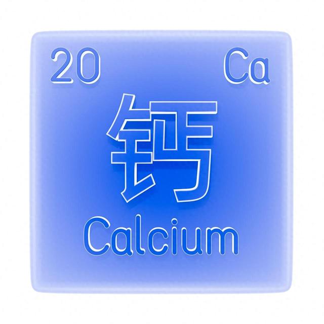 这种食物可能正在悄悄偷走你的钙，还危害血管！肾不好的人速看