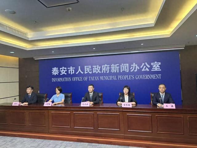 第39届泰山国际登山比赛：1.1万选手参赛，9月8日林校操场起跑，“赛事+旅游”服务新模式上线