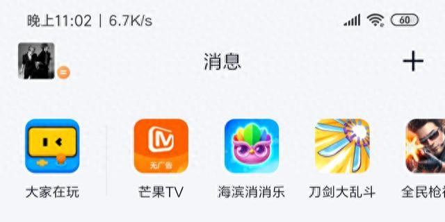 小程序域名可以和网站域名一样吗（微信小程序显示不支持打开非业务域名的解决方法）