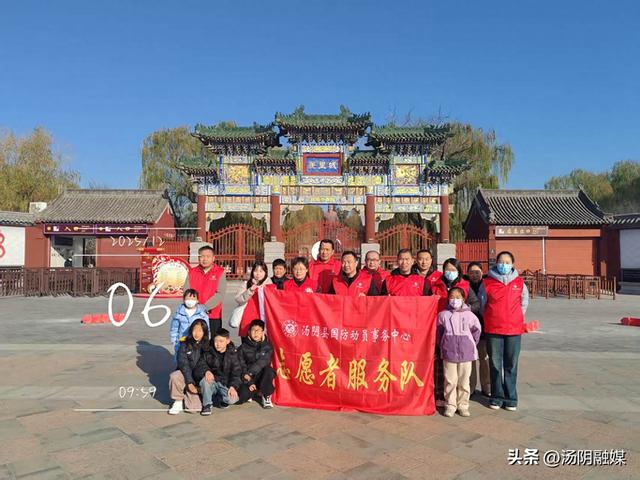 汤阴县国防动员事务中心开展2025年第84期“文明旅游”志愿服务活动