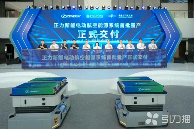 首批量产交付！常熟企业为电动飞机装上“中国心”