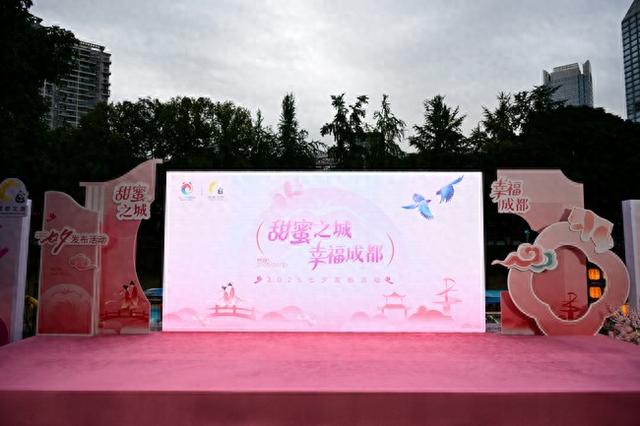 “甜蜜之城・幸福成都”，成都发布8大类别“甜蜜榜单