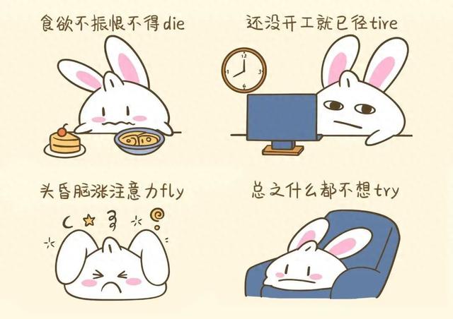和美女睡觉破解版游戏（多巴胺 过山车 后）